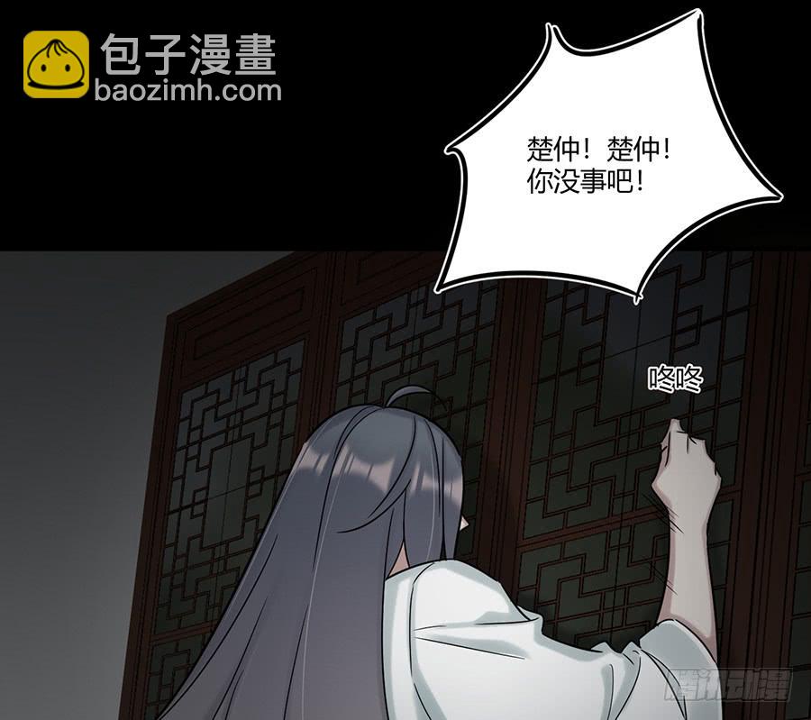 凌云山庄（9）-第45话