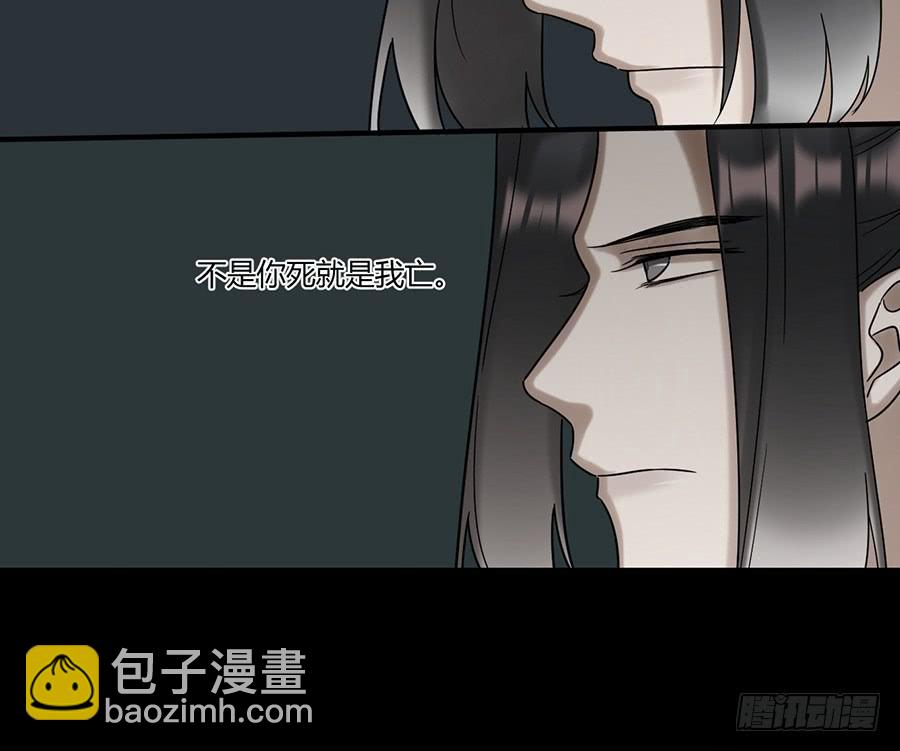 凌云山庄（9）-第45话