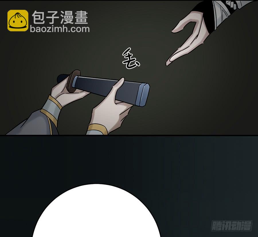 凌云山庄（9）-第45话