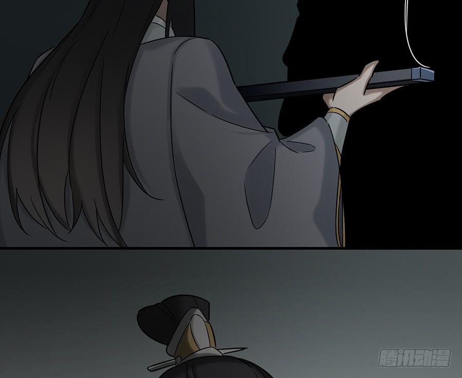 凌云山庄（9）-第45话