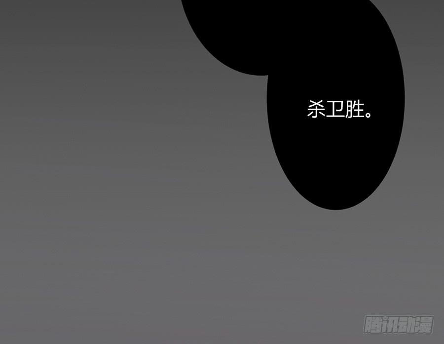 凌云山庄（9）-第45话