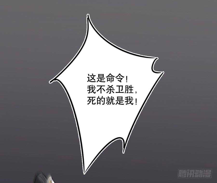 凌云山庄（9）-第45话