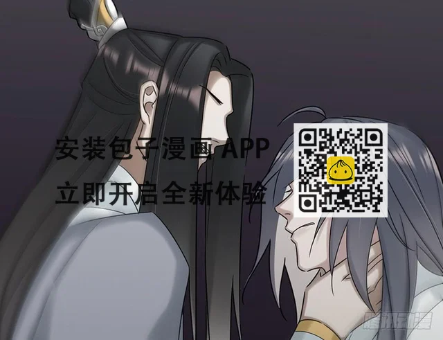 凌云山庄（9）-第45话