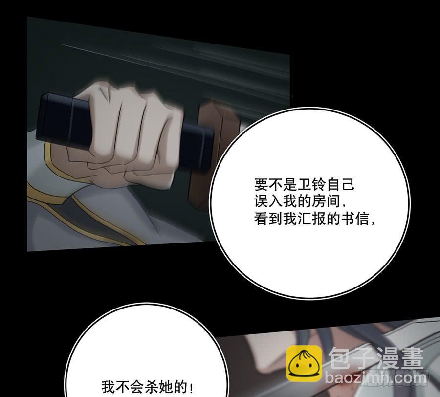 凌云山庄（9）-第45话