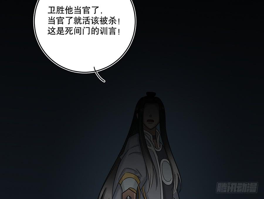 凌云山庄（9）-第45话