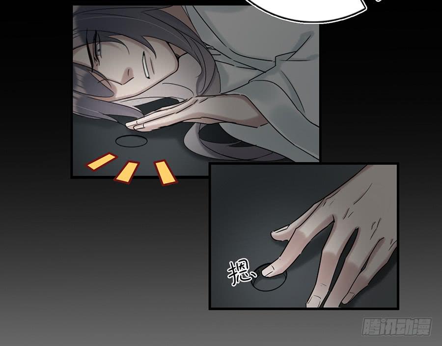 凌云山庄（9）-第45话