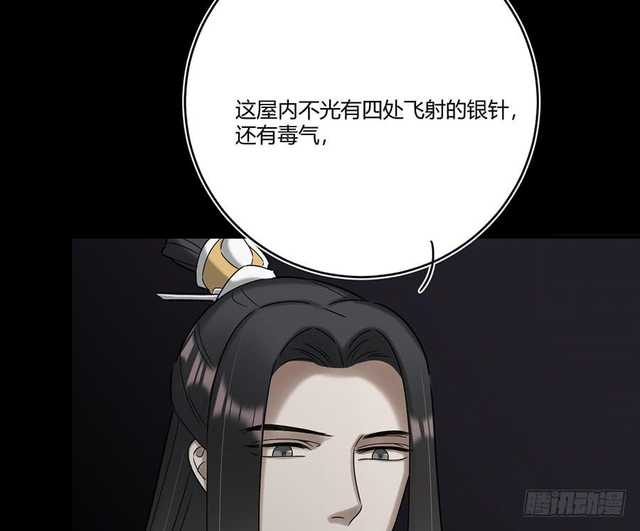 凌云山庄（9）-第45话