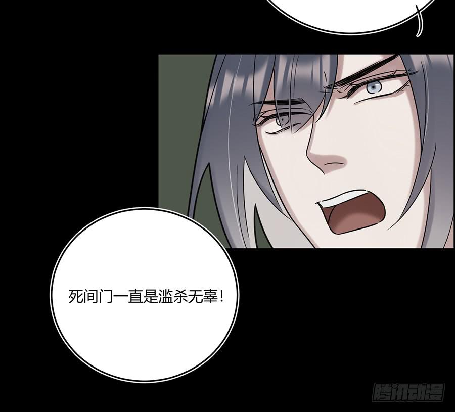 凌云山庄（9）-第45话