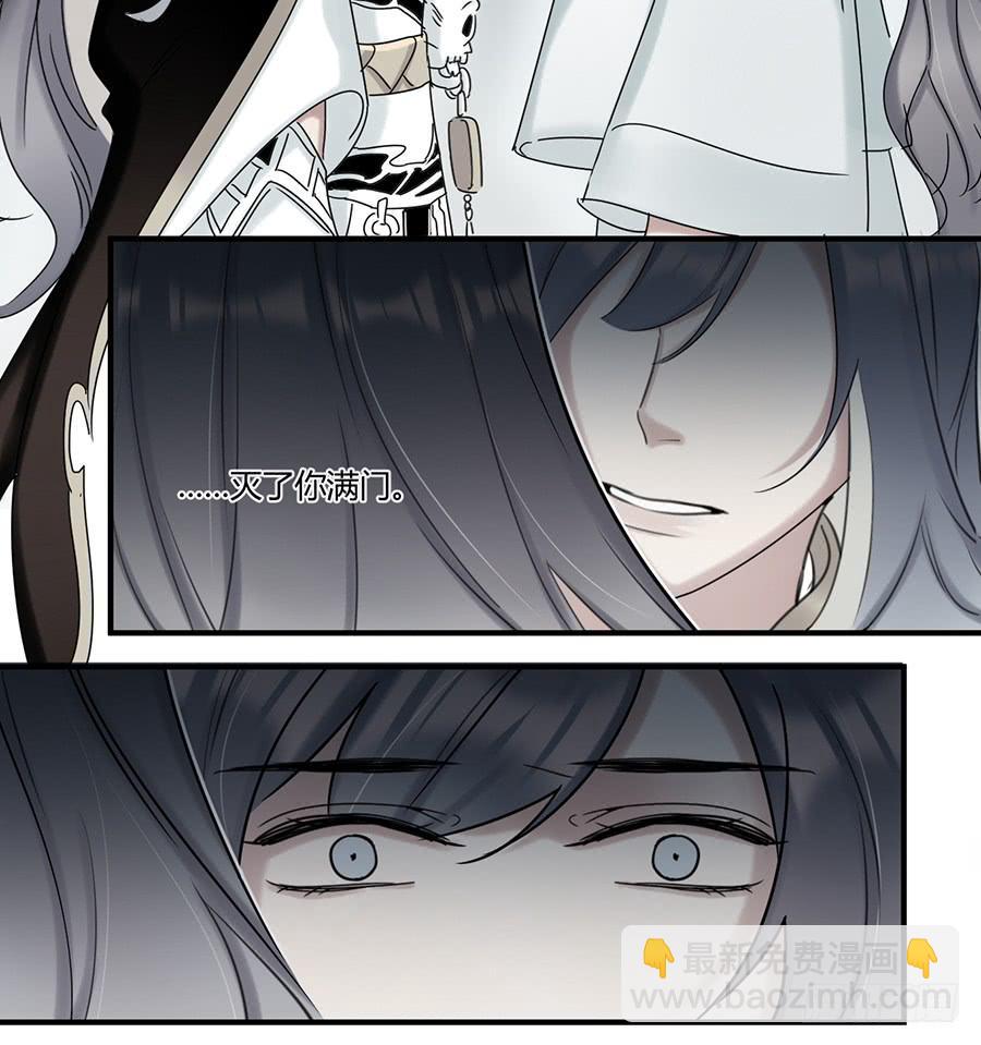 凌云山庄（11）(1/2)-第47话