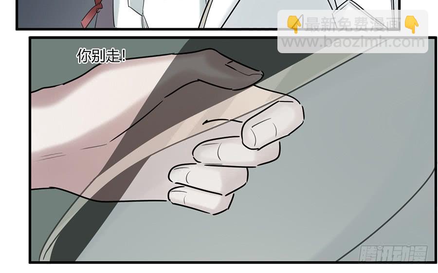 凌云山庄（11）(1/2)-第47话