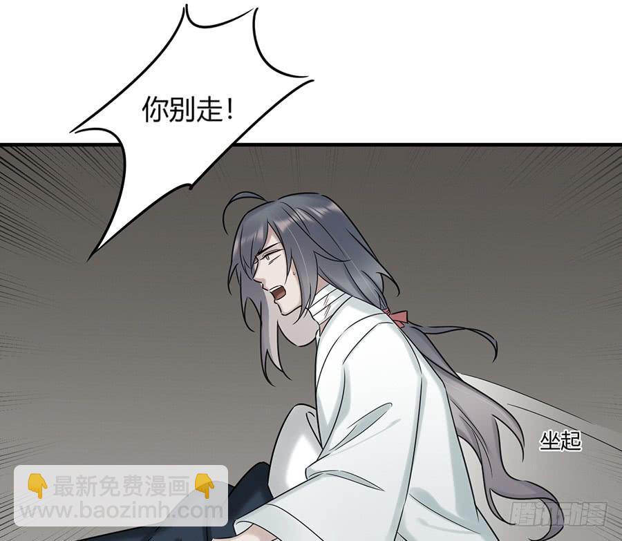 凌云山庄（11）(1/2)-第47话