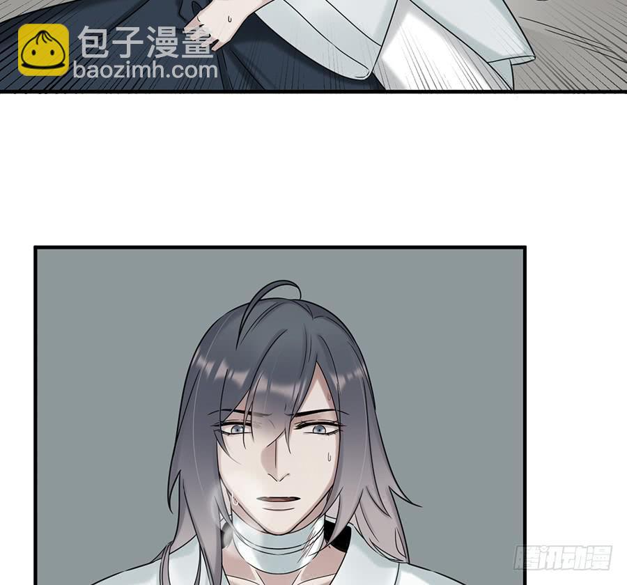 凌云山庄（11）(1/2)-第47话