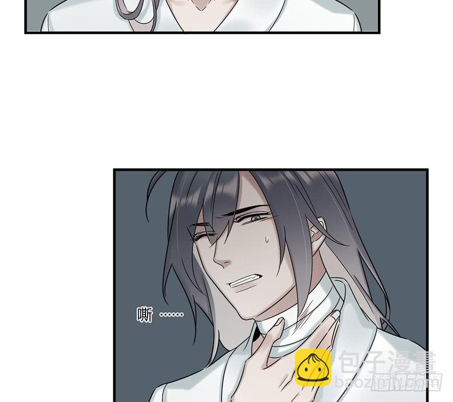 凌云山庄（11）(1/2)-第47话