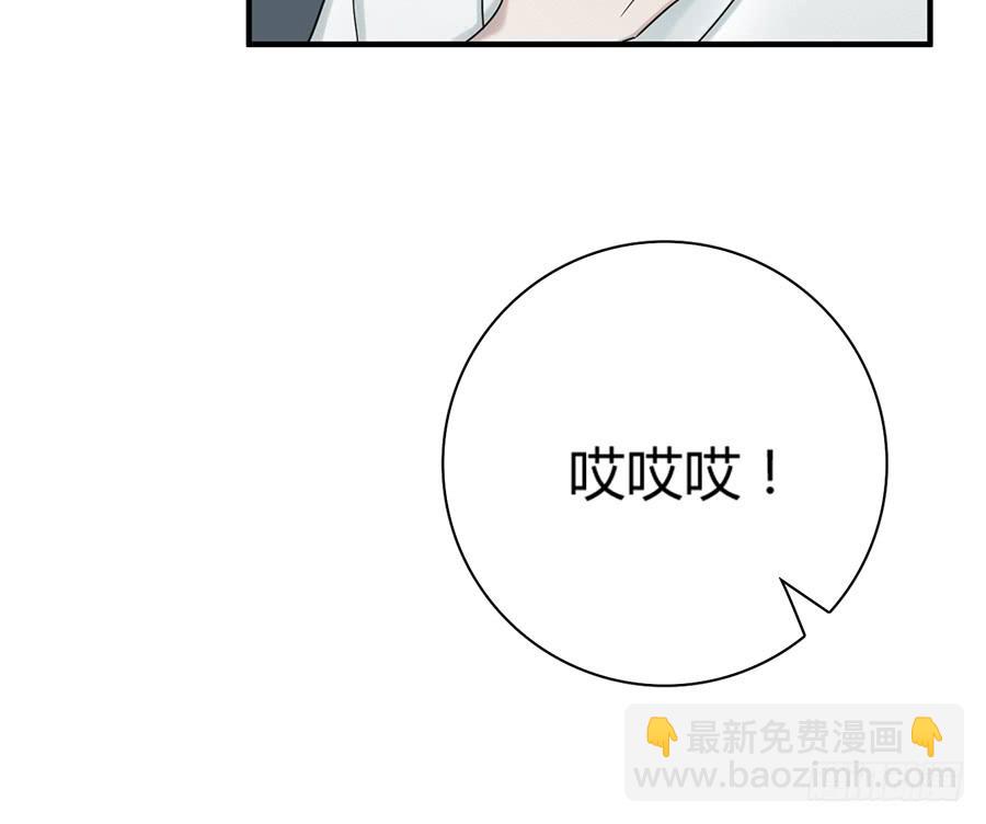 凌云山庄（11）(1/2)-第47话