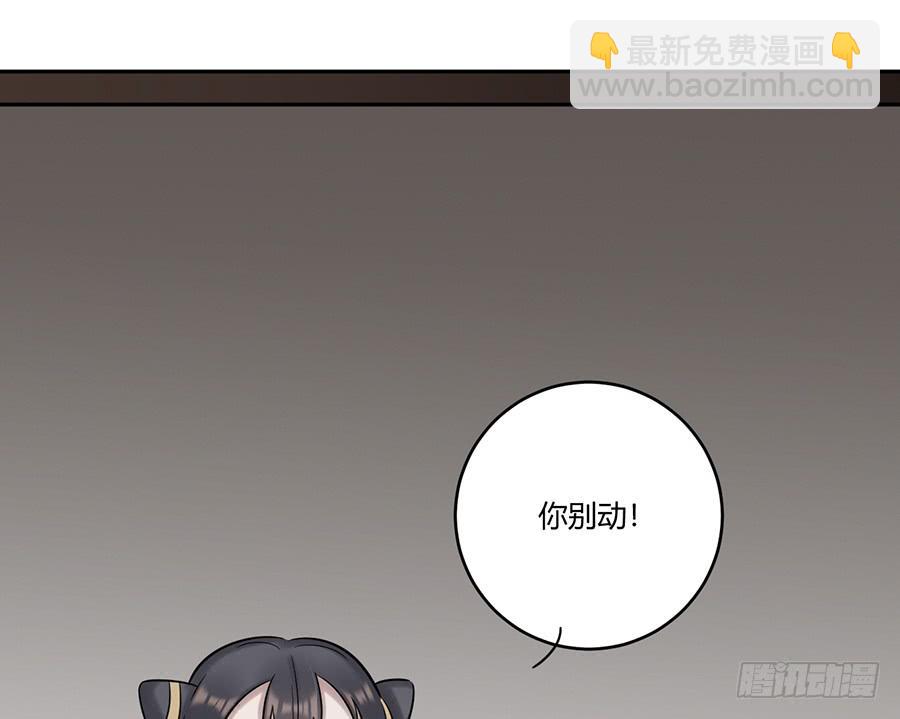 凌云山庄（11）(1/2)-第47话