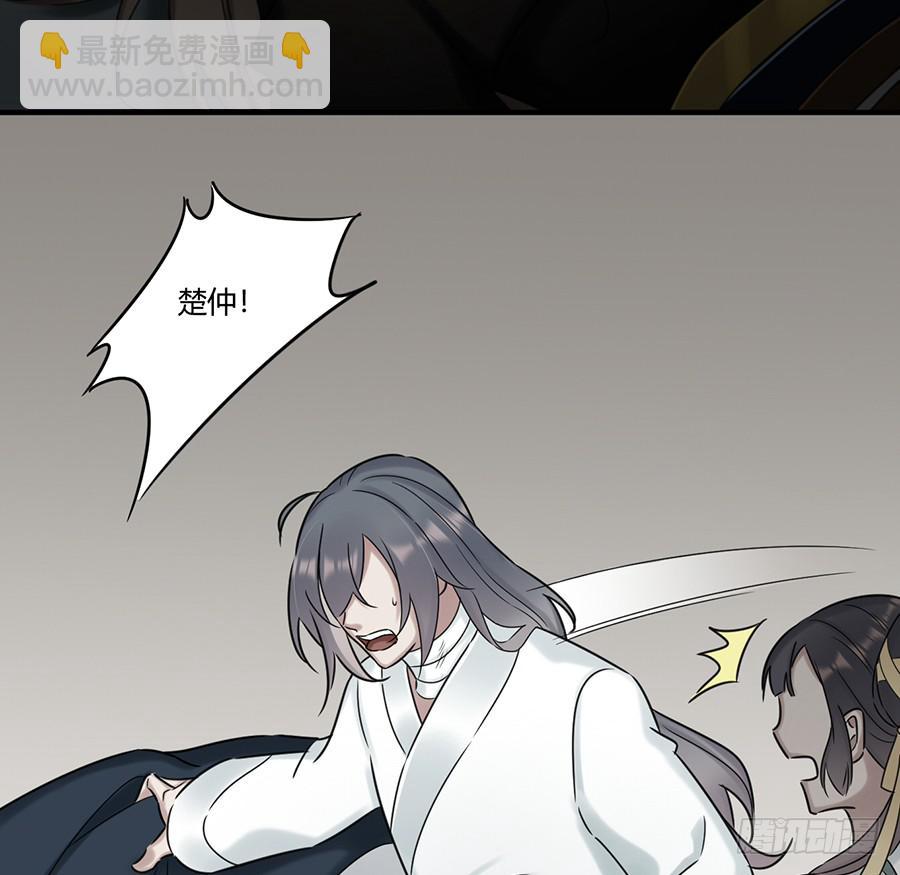 凌云山庄（11）(1/2)-第47话