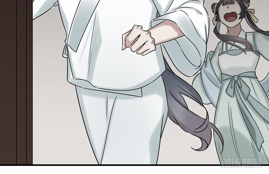 凌云山庄（11）(1/2)-第47话