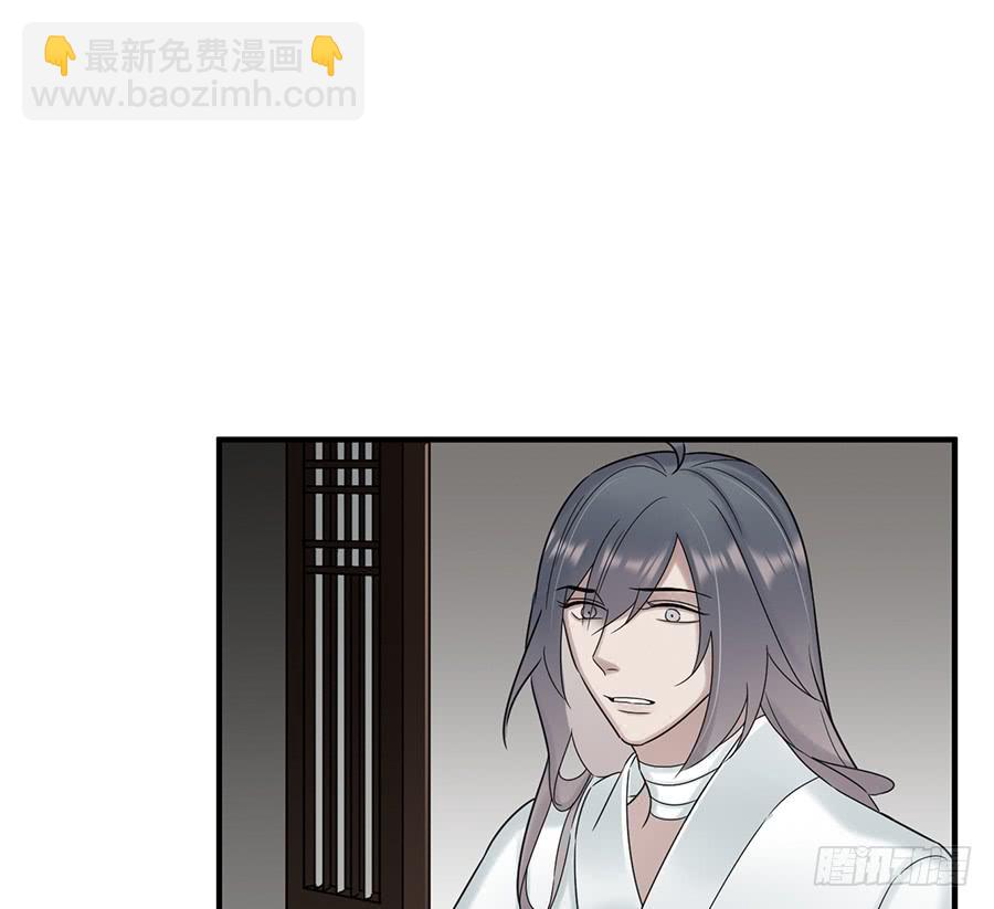 凌云山庄（11）(1/2)-第47话