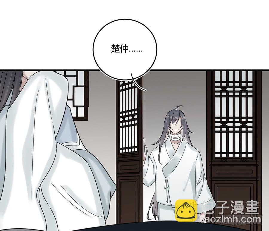 凌云山庄（11）(1/2)-第47话