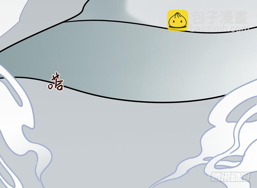 凌云山庄（11）(1/2)-第47话