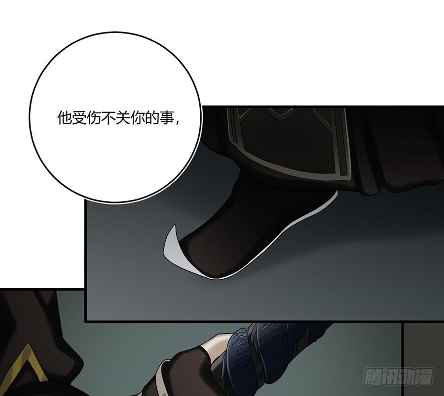 凌云山庄（11）(1/2)-第47话