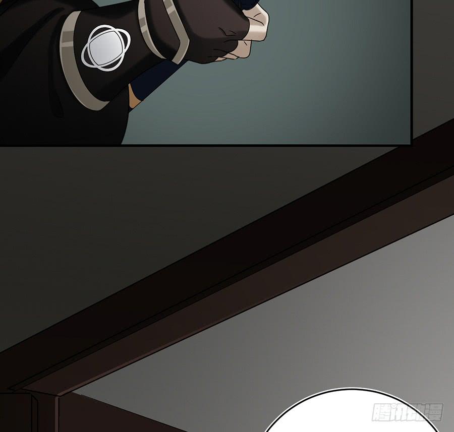 凌云山庄（11）(1/2)-第47话