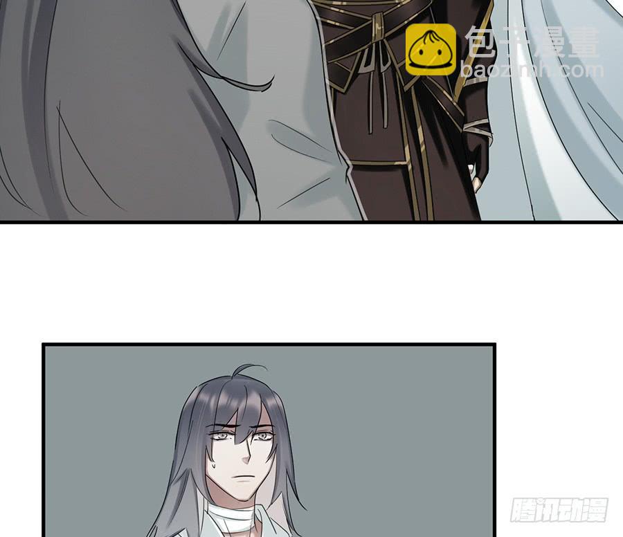 凌云山庄（11）(1/2)-第47话