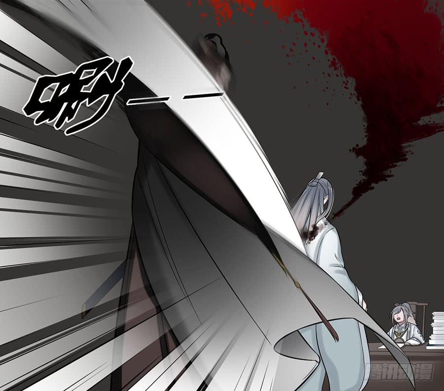 佛杀人（5）-第7话