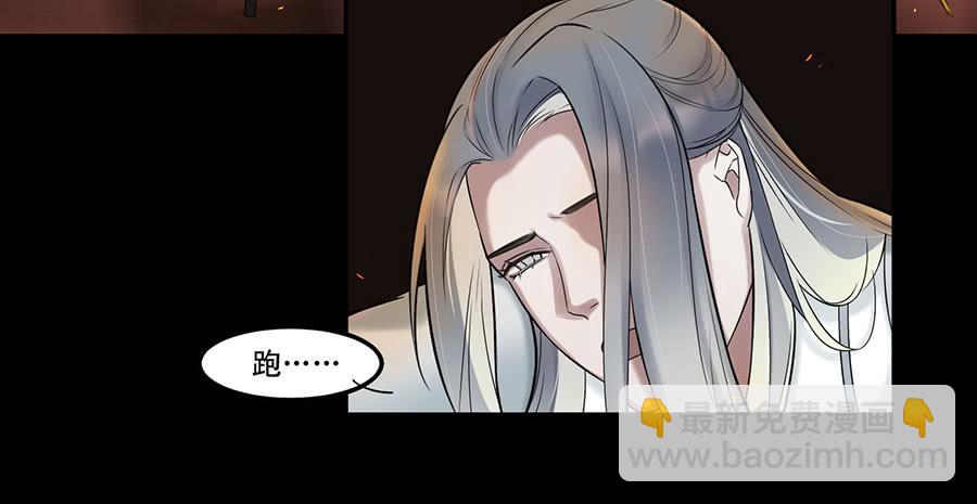 佛杀人（5）-第7话