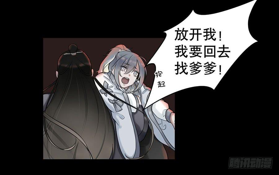 佛杀人（5）-第7话