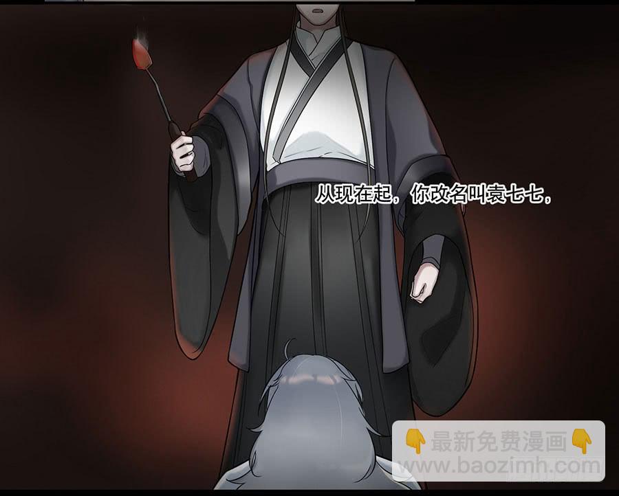 佛杀人（5）-第7话