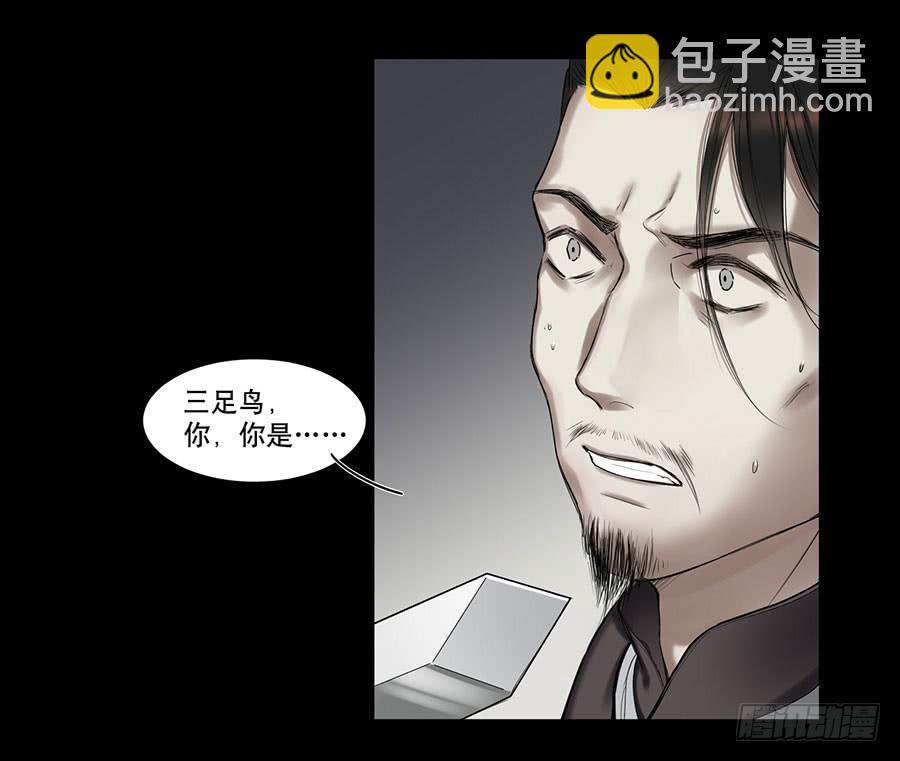 佛杀人（5）-第7话