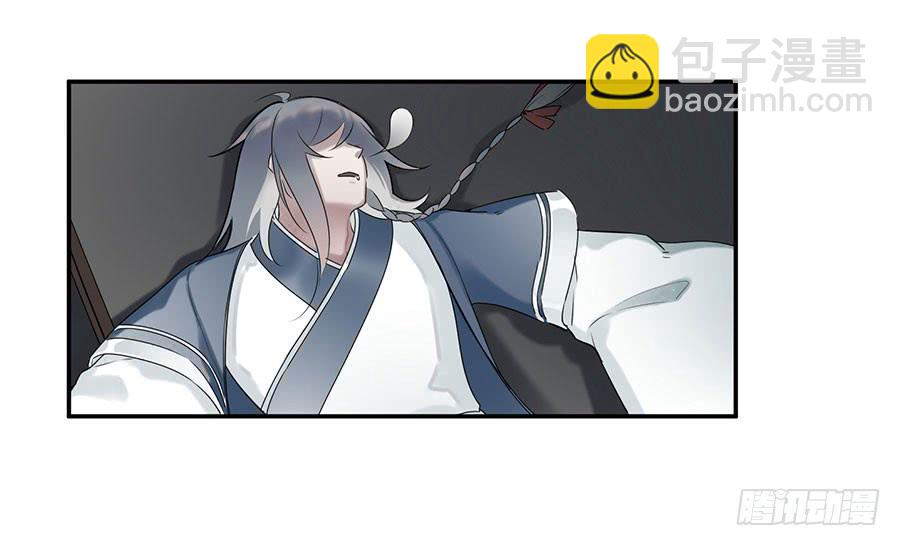 佛杀人（5）-第7话