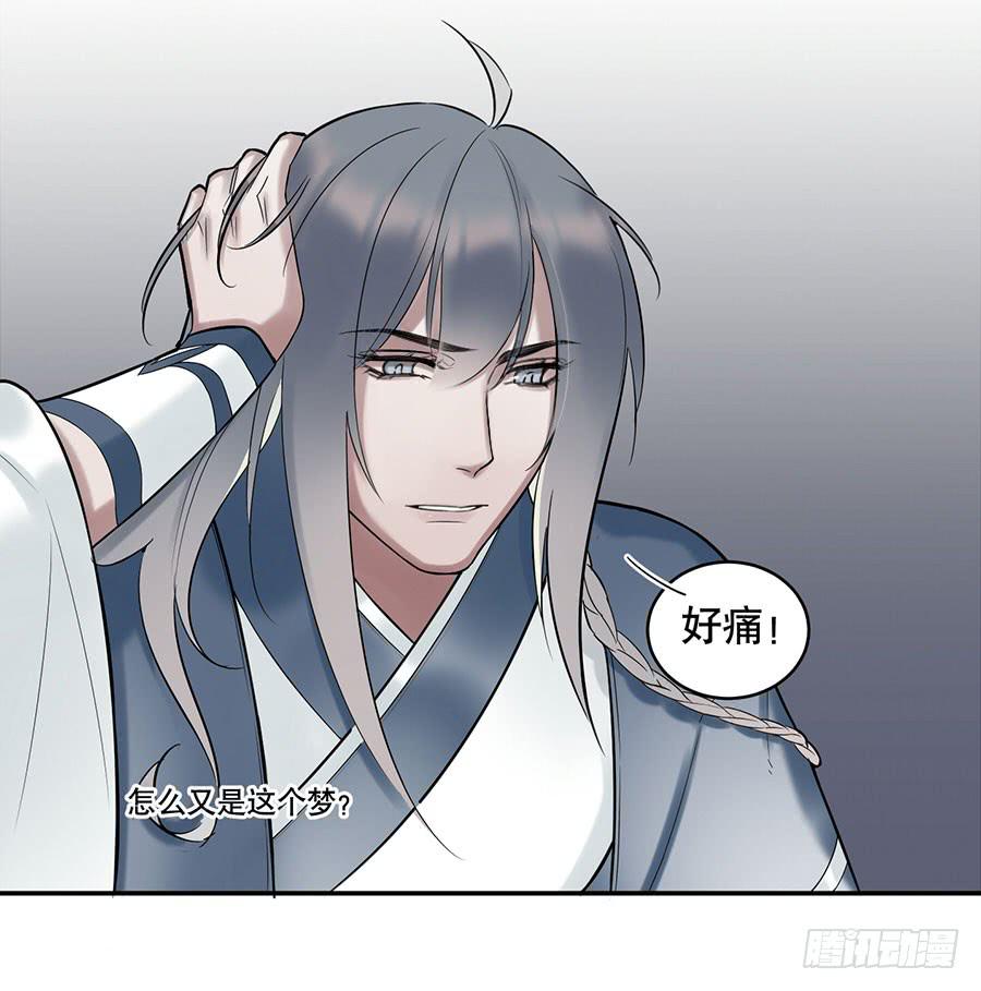 佛杀人（5）-第7话