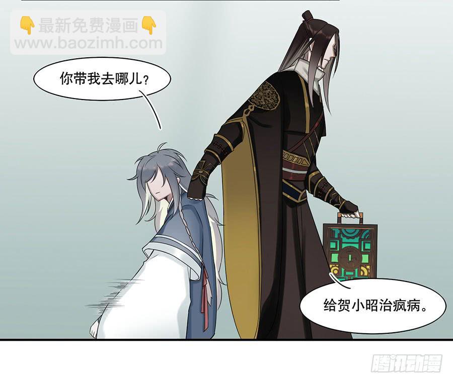 佛杀人（5）-第7话