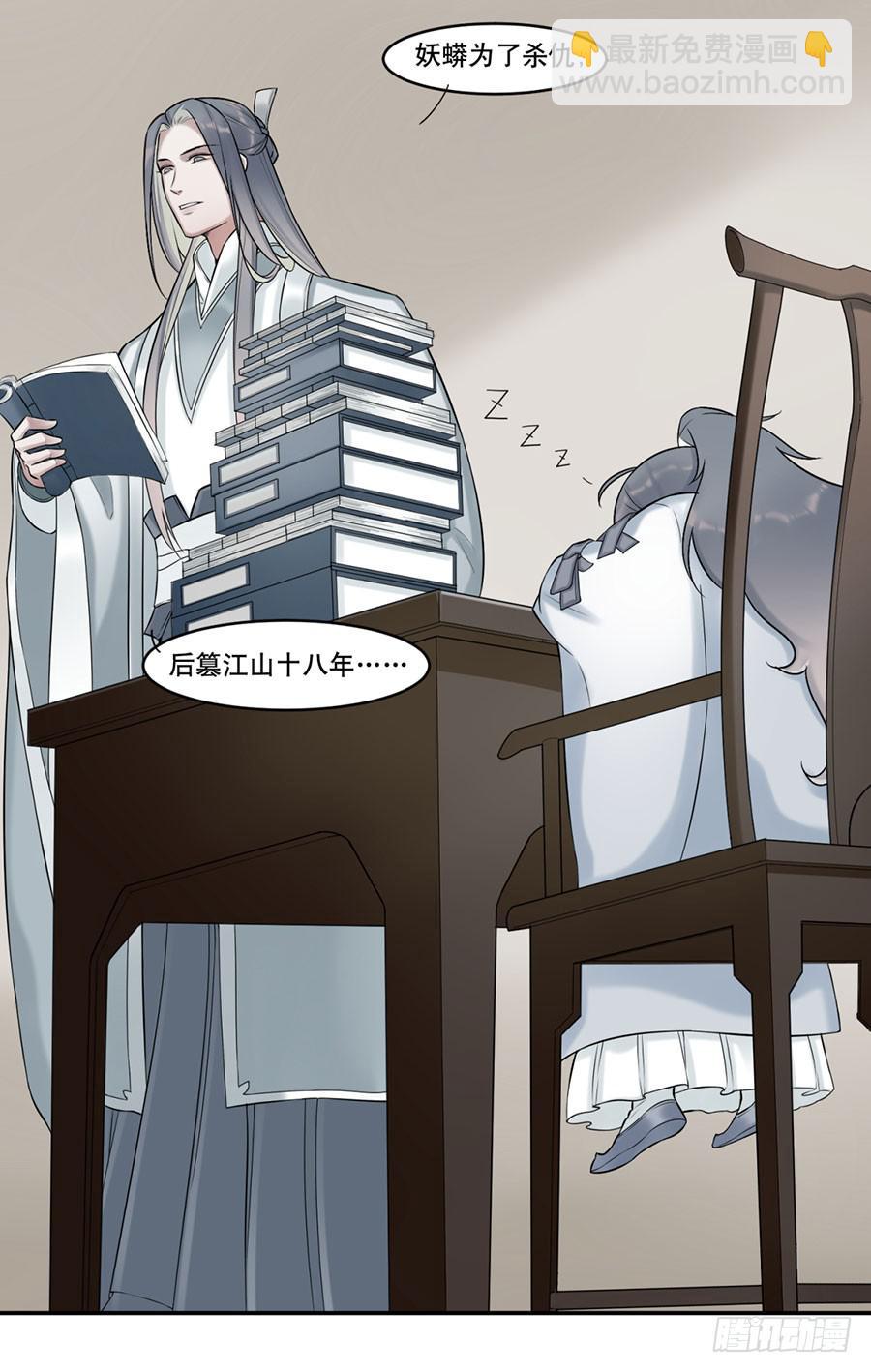 佛杀人（5）-第7话