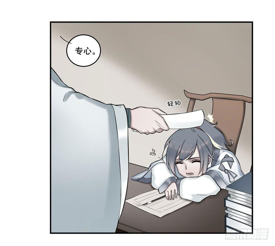 佛杀人（5）-第7话