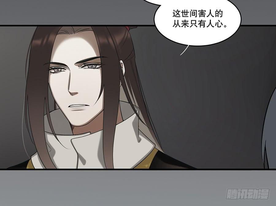 佛杀人（7）(1/2)-第9话