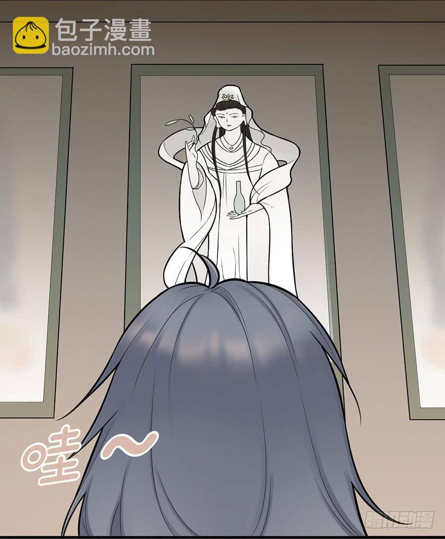 佛杀人（7）(1/2)-第9话