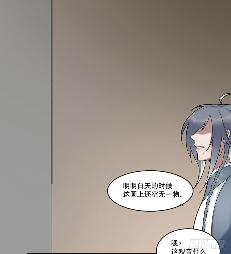 佛杀人（7）(1/2)-第9话