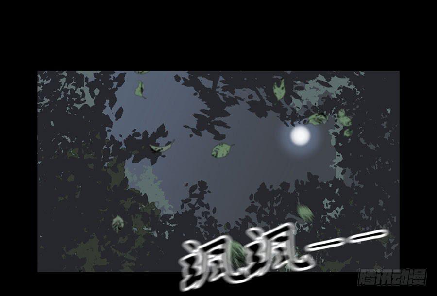 佛杀人（7）(1/2)-第9话