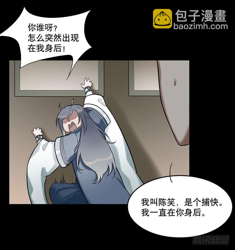 佛杀人（7）(1/2)-第9话