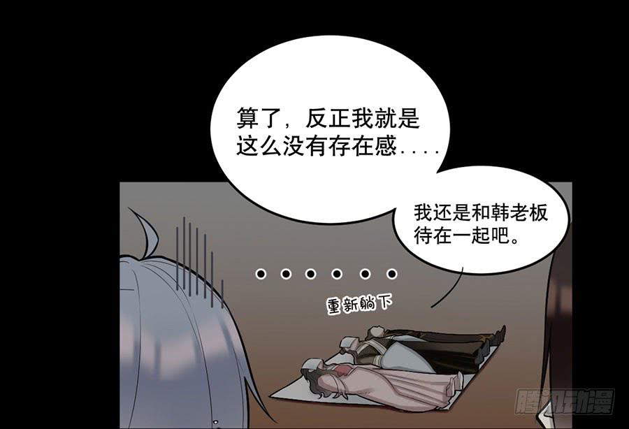 佛杀人（7）(1/2)-第9话