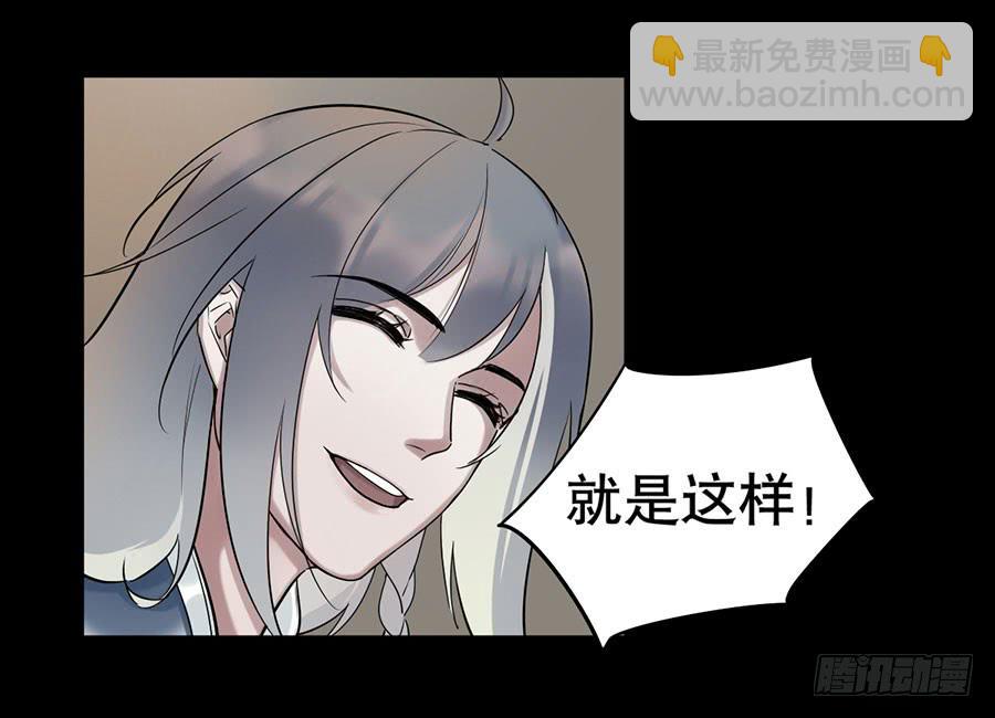 佛杀人（7）(1/2)-第9话