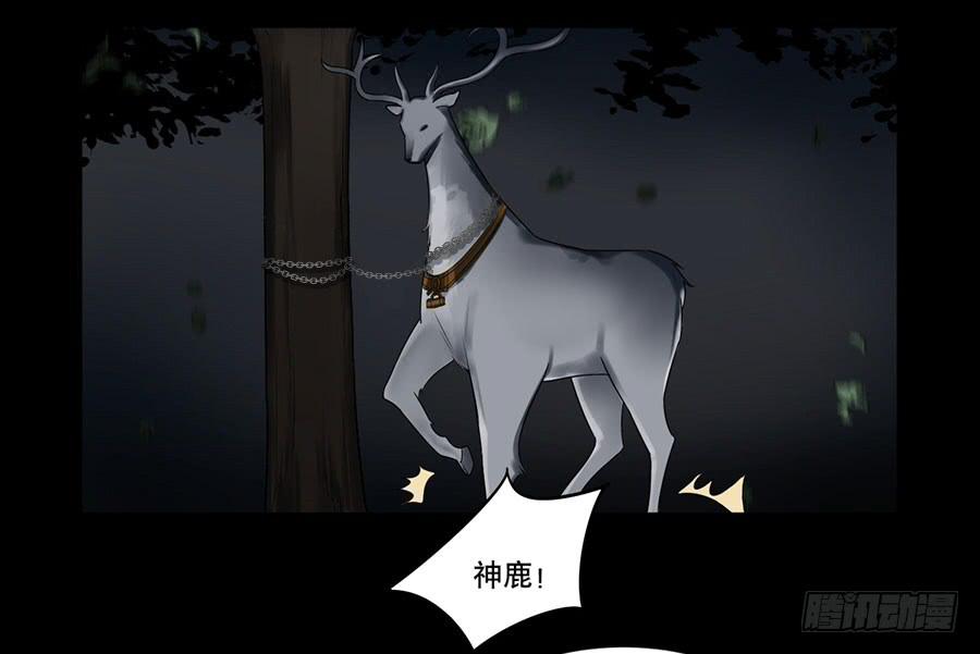 佛杀人（7）(1/2)-第9话