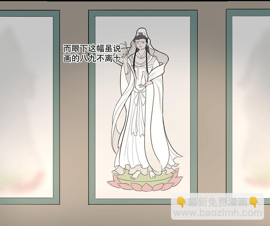 佛杀人（7）(1/2)-第9话