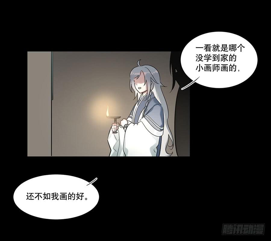 佛杀人（7）(1/2)-第9话