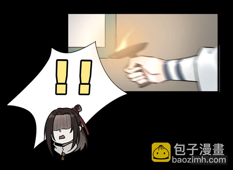 佛杀人（7）(1/2)-第9话