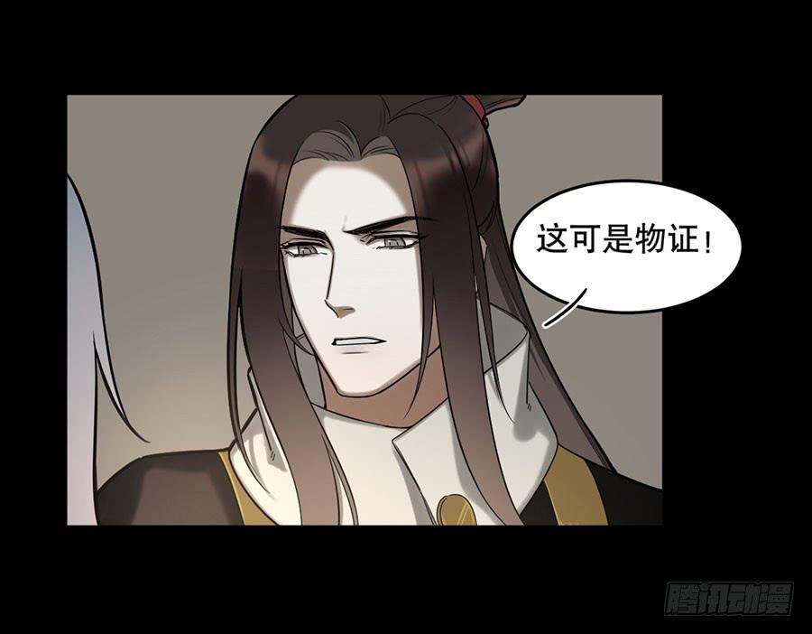 佛杀人（7）(1/2)-第9话