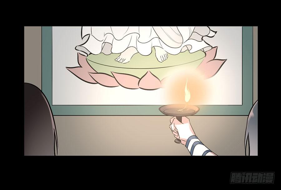 佛杀人（7）(1/2)-第9话